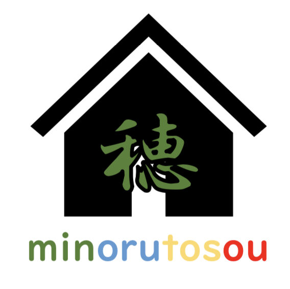 穂塗装